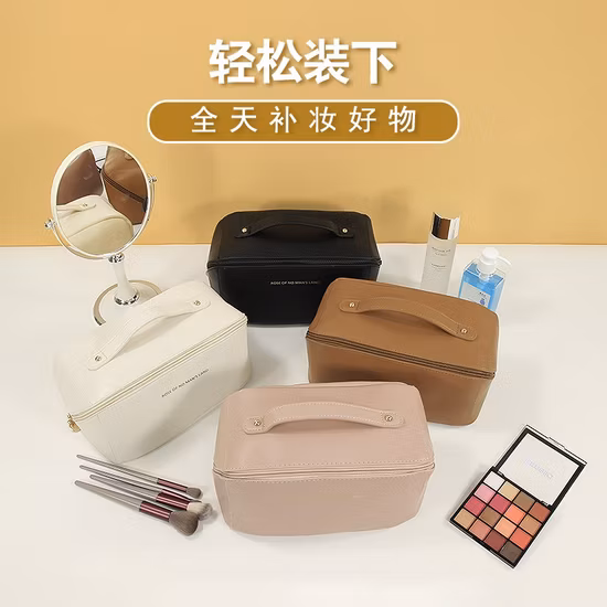 Large Capacity Travel Cosmetic Bag, Portable Makeup Bag Opens Flat for Waterproof PU Leather Multifunctional Storage Makeup Bag for Woman